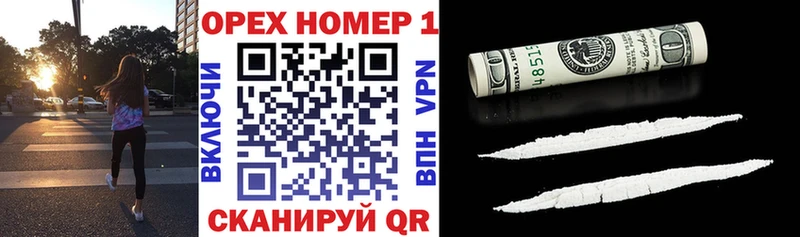 Наркота Валуйки мега как войти  МЕФ  СК  Гашиш  Cocaine  Марихуана  Псилоцибиновые грибы 