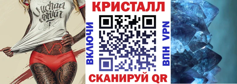 Амфетамин 97%  как найти наркотики  Валуйки 