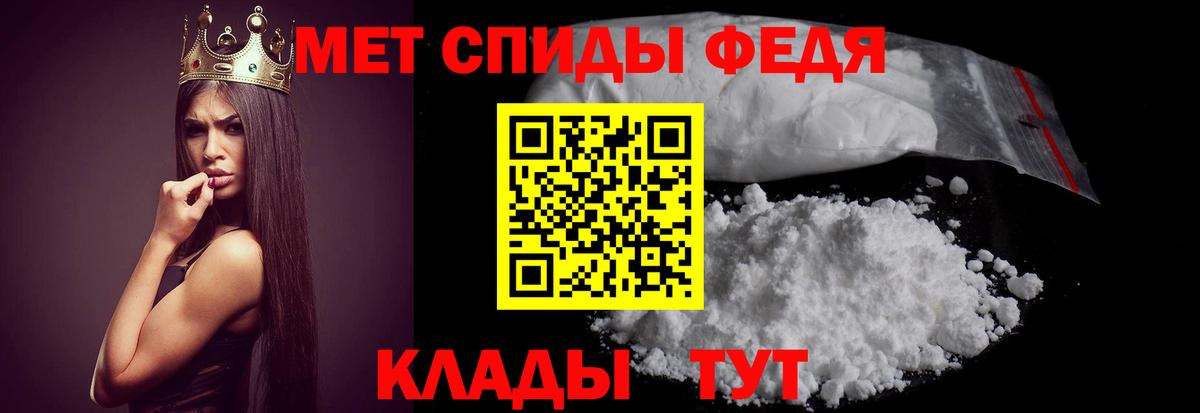 Валуйки  Amphetamine  Амфетамин  Амфетамин 98%  Вход с VPN 