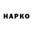 APVP крисы CK LEMONKIR