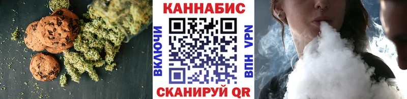 Cannafood марихуана  Валуйки 