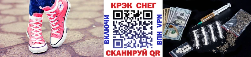 Cocaine FishScale  где продают наркотики  OMG ONION  Валуйки 