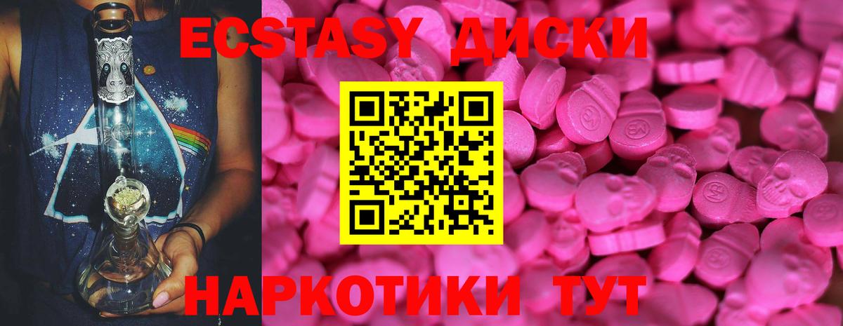 ЭКСТАЗИ DUBAI Валуйки
