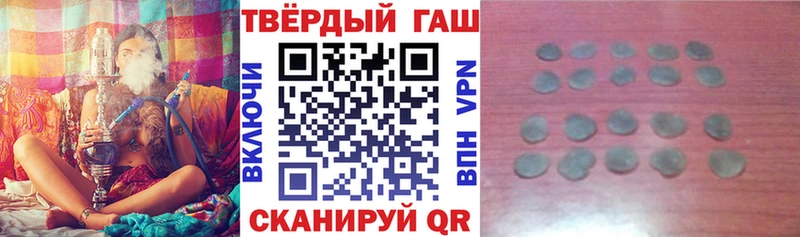 ГАШ Premium  Валуйки 