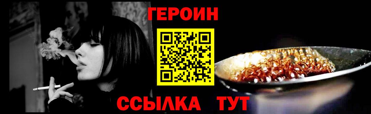 Валуйки  Гашиш  Вход с VPN  МЕФ   Конопля  Амфетамин   МЕТ 