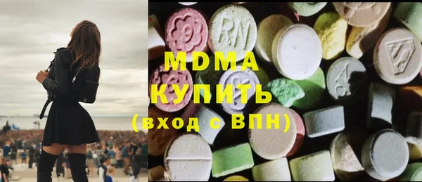 герыч Белоозёрский
