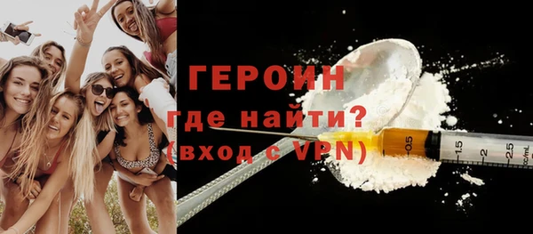 бошки Беломорск