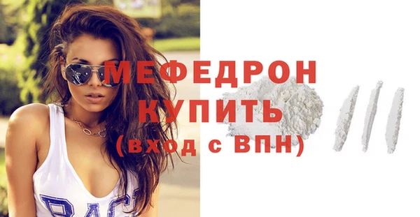 первитин Белокуриха
