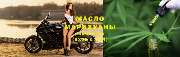 бошки Беломорск