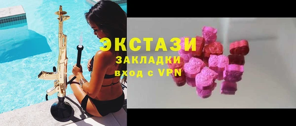 первитин Белокуриха