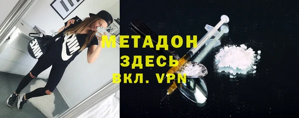 первитин Белокуриха