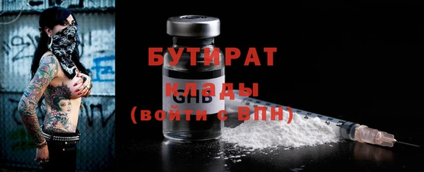 экстази Тавда