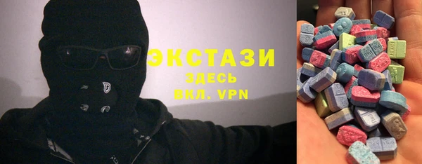 бошки Беломорск