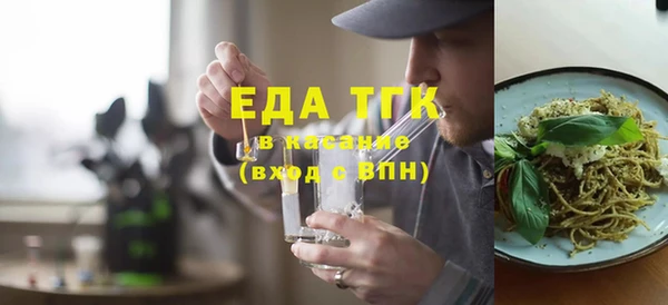 первитин Белокуриха