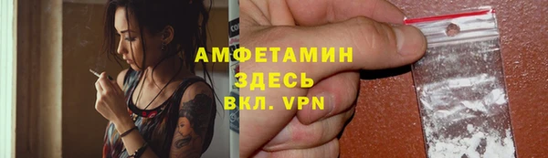 мет Строитель