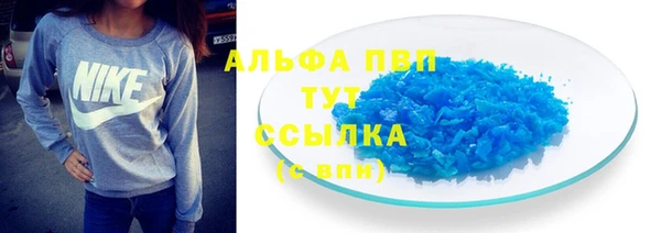 первитин Белокуриха