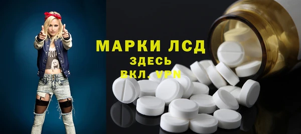 первитин Белокуриха