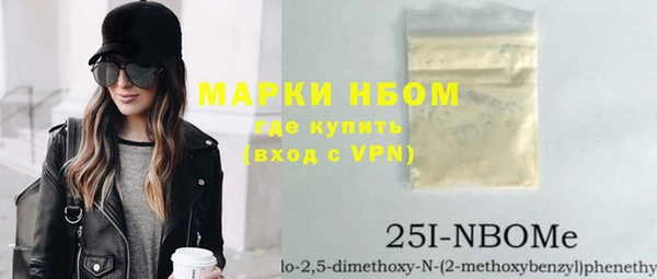 первитин Белокуриха