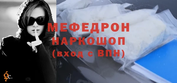бошки Беломорск