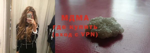 герыч Белоозёрский