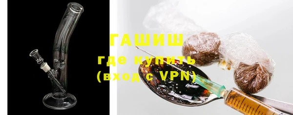 герыч Белоозёрский
