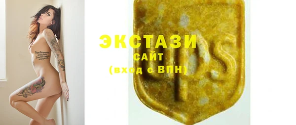 бошки Беломорск