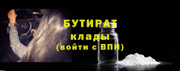бошки Беломорск