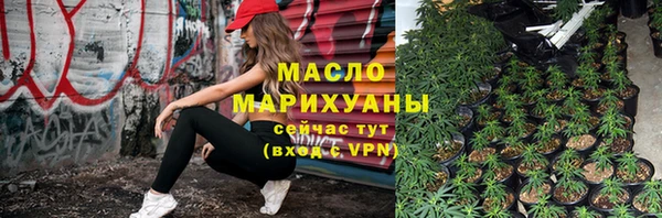 дживик Ступино