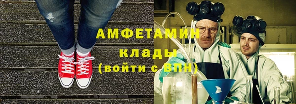герыч Белоозёрский