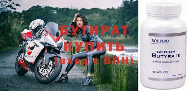 мет Строитель