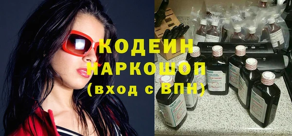 бошки Беломорск