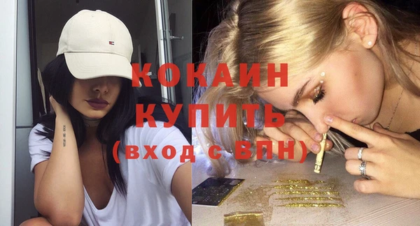 первитин Белокуриха