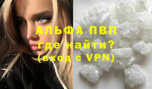 первитин Белокуриха