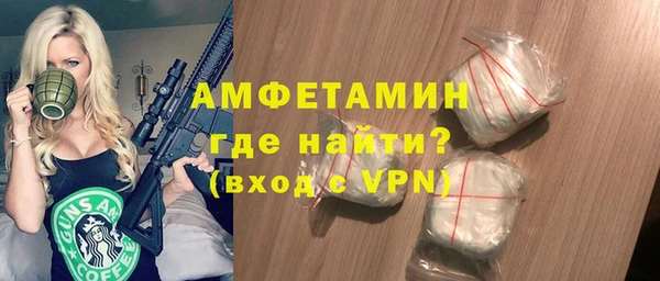 бошки Беломорск