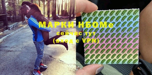 первитин Белокуриха