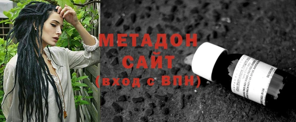 бошки Беломорск