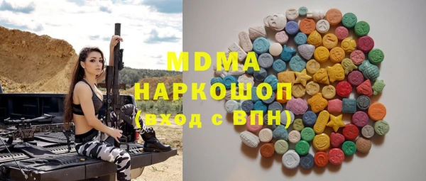 первитин Белокуриха