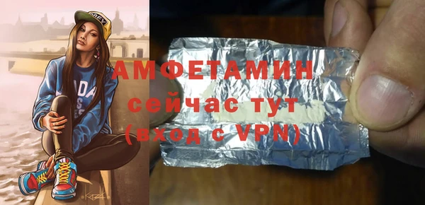 герыч Белоозёрский