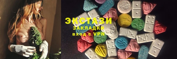 первитин Белокуриха