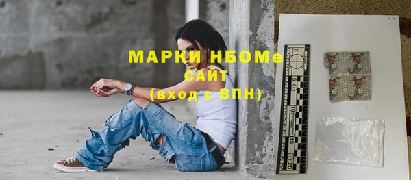 первитин Белокуриха