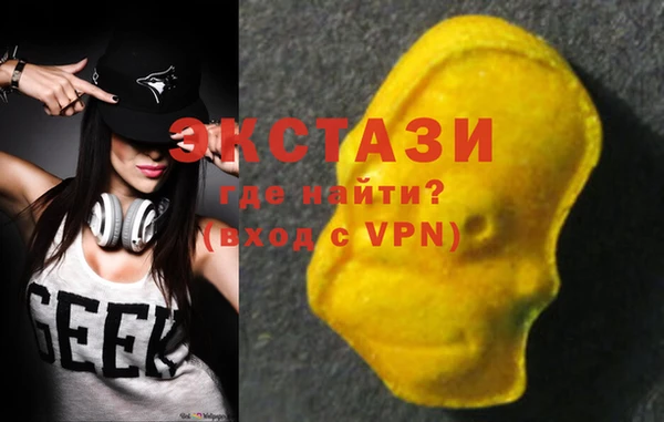 дживик Ступино