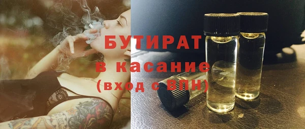 герыч Белоозёрский