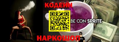 наркотики Донской