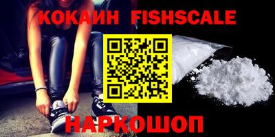 наркотики Донской