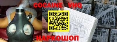 наркотики Донской