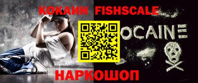 наркотики Донской