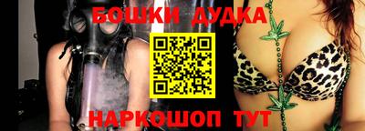 наркотики Донской