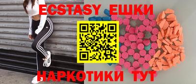 MDMA Дубна