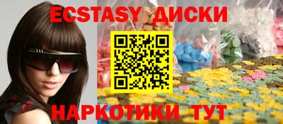 наркотики Донской
