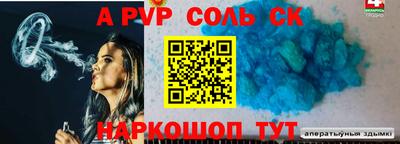 наркотики Донской